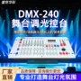 摇头灯光跨境酒吧光束灯