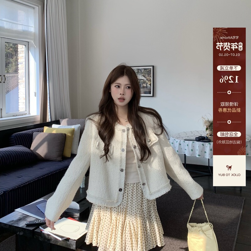 Home Athome//Fragrant Tea Party Off-White Chanel-Style Wool Coat with a French Flair and Elegant Vibe