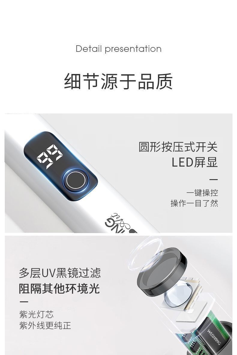 Germany Imported Manicure Tools Manicure Lamp Ultraviolet Flashlight Cat Moss Rechargeable Banknote Test Tobacco Test Alcohol Test