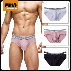 Autumn Amazon Men's Wide Triangle Home Breathable Underwear Exercise Fitness Bottoms Student Large Size Underwear
