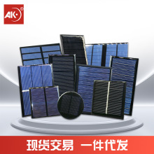 DIY�羳̫��ܰ���zPET�Ӊ��ξ��ྦྷ����M����늰�5V6V�F؛���l