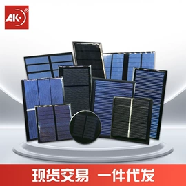 光伏组件;太阳能折叠包;太阳能胶滴板