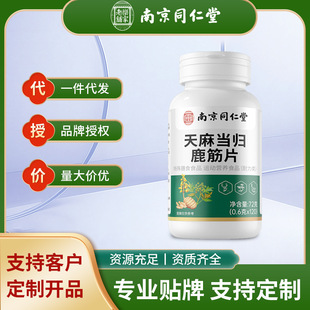 �Ͼ�ͬ�������鮔�w¹��Ƭ���鮔�wζ¹��Ƭ���a�׽��F؛���l���l