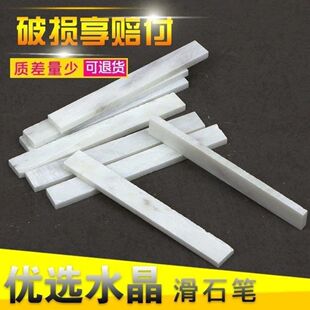 石笔大号加宽加长加厚儿童画笔钢铁木工电焊建筑划线记号笔滑石笔-阿里巴巴