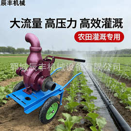 柴油移动式喷灌泵高压抽水泵防汛泵大流量高扬程农用灌溉应急排涝