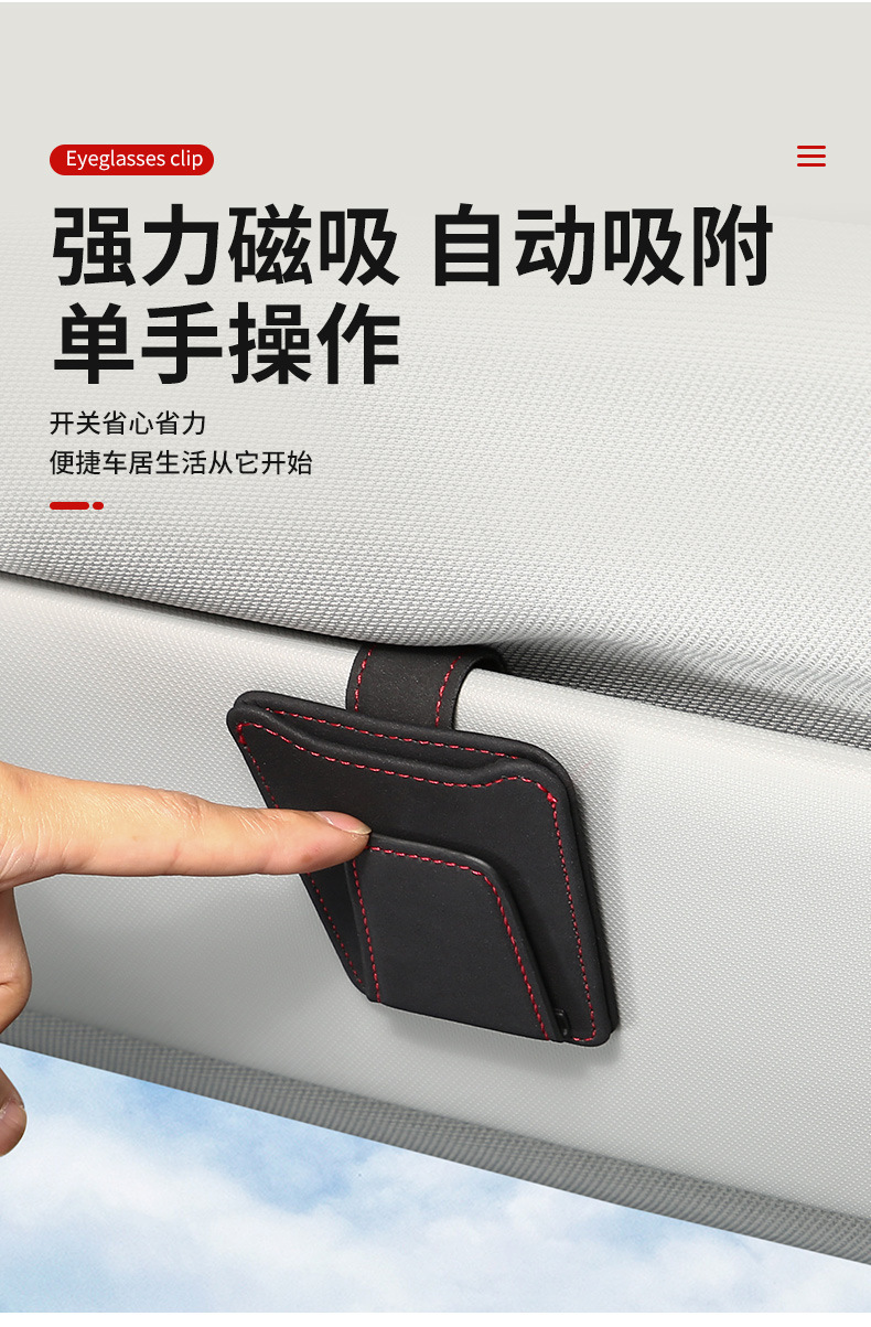 Car Sun Visor Card Holder Business Card Glasses Holder Hanging Type Car Bill Block Car Mobile Phone ID Holder Storage