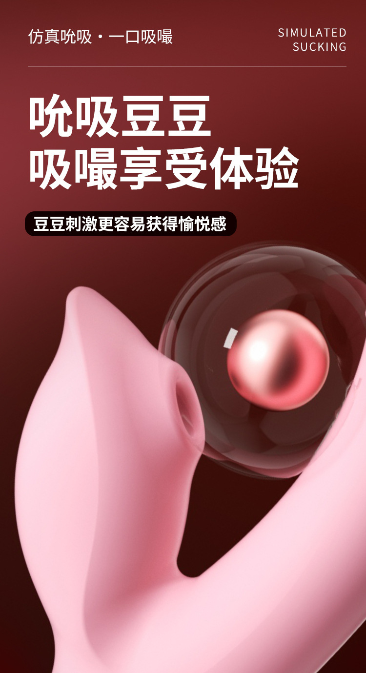 Jiuai Sucking & Vibrating Massage Wand for Women, Silicone, Pink — detail image 13