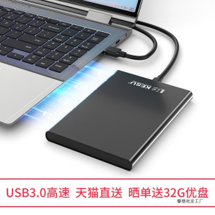Metal Mobile Hard Drive 1t Mobile Phone Computer 500g External Storage High Speed 2t Mechanical Hard Drive 320g Others