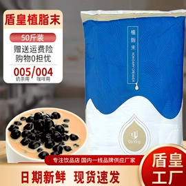 奶茶;果蔬汁;其他冲调饮品