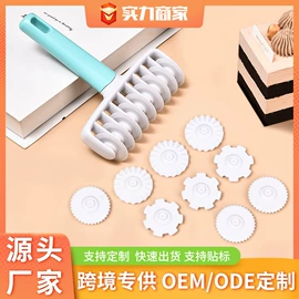 蛋糕模;饼干模具;其他烘焙用具