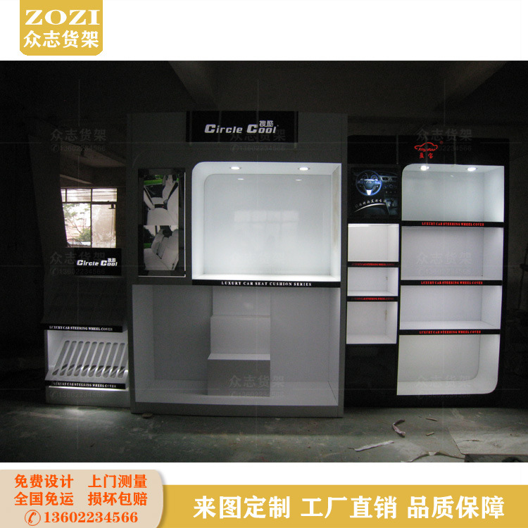 4S店汽车用品展示柜小车导航陈列柜电器配件烤漆货架设计厂家直销