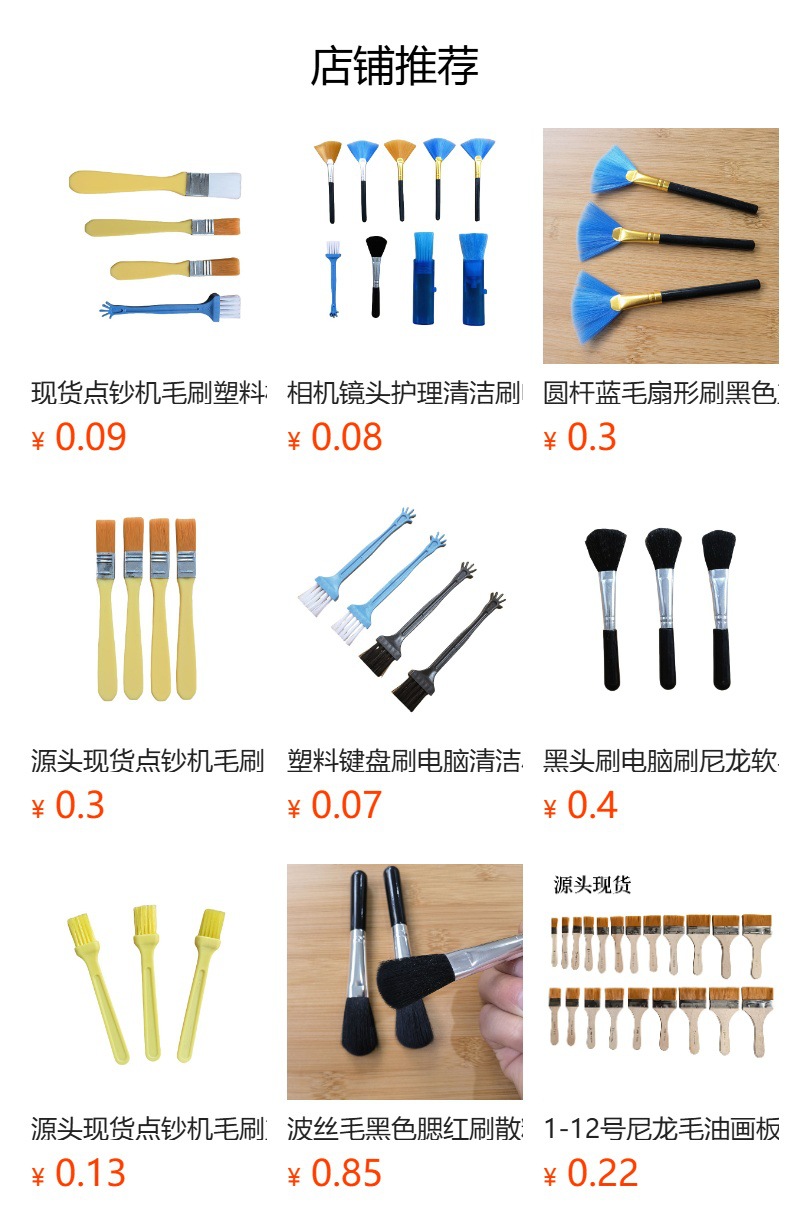 相机镜头护理清洁刷电脑键盘清理灰尘刷子摄影器材保养用品刷子
