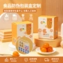 二维码镭射防伪定制彩盒