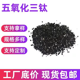 硅氧化物;钛氧化物;其他氧化物