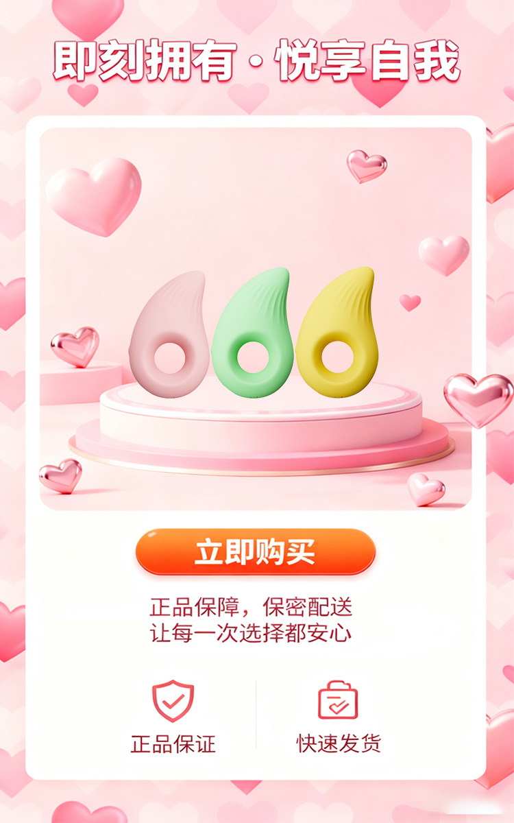 Portable Invisible Vibrating Egg, Waterproof Multi-Frequency Couples Toy, Gold Silicone — detail image 11