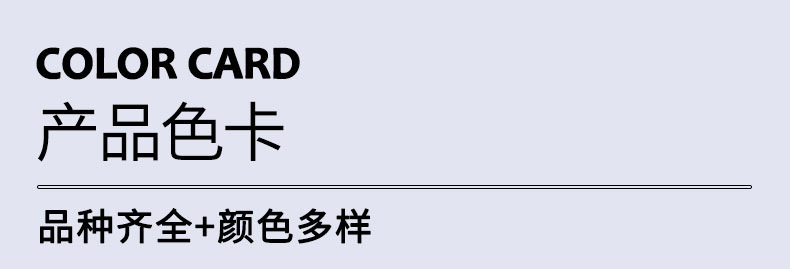 3000码涤纶棉线电子色卡_01 拷贝.jpg