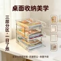 整理分层分类学生收纳架