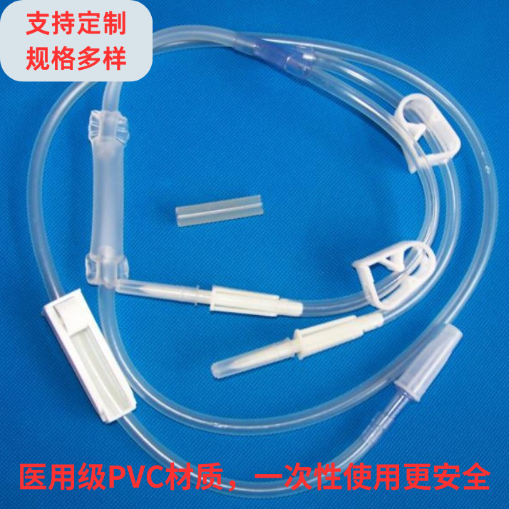 一次性使用冲洗连接管路连接管配套等渗、电切手术专用pvc管