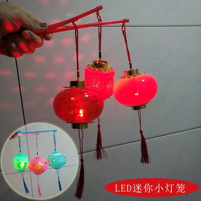 新年儿童发光玩具手提灯笼春节花灯元宵节广场公园灯会展览小灯笼