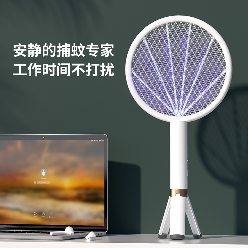 MEST 折りたたみ電気蚊たたき家庭用充電式蚊よけ蚊取りランプツーインワン蚊誘引全自動蚊取り器|undefined