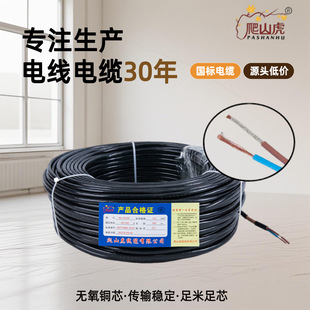 ����늾�NH-RVVP��о�ͻ����ξ��|1/1.5/2.5ƽ���O������|��