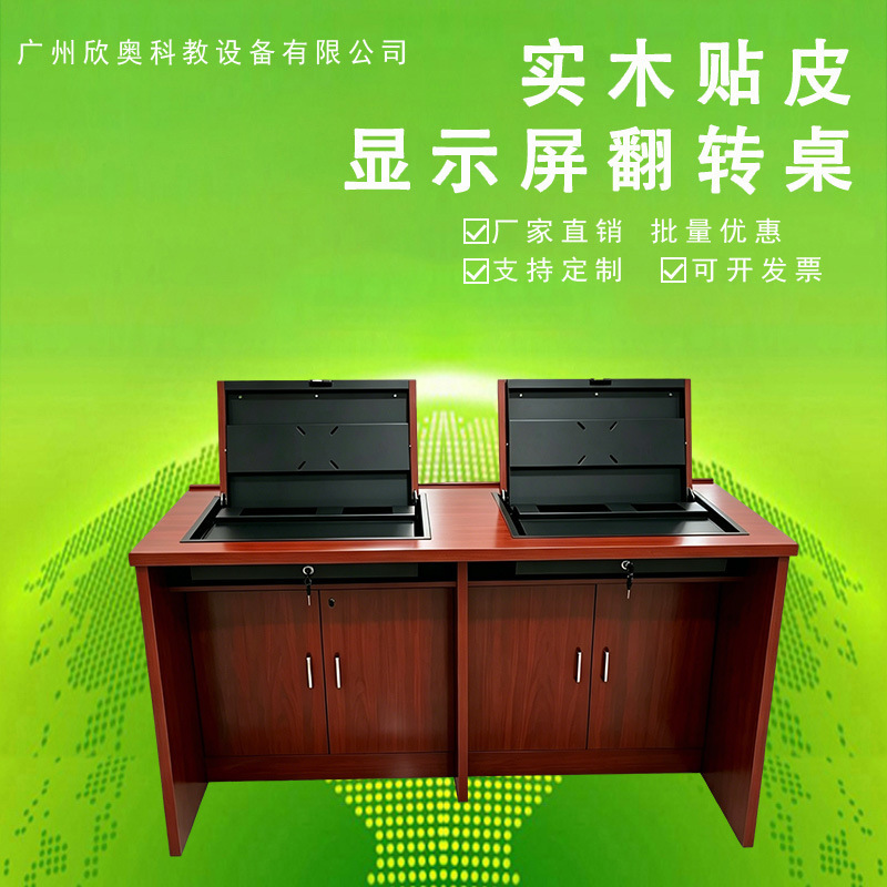 Solid Wood Veneered Display Screen Flip-Up Computer Desk for School Computer Room and Monitoring Room, Hidden Student Flip-Up Desk