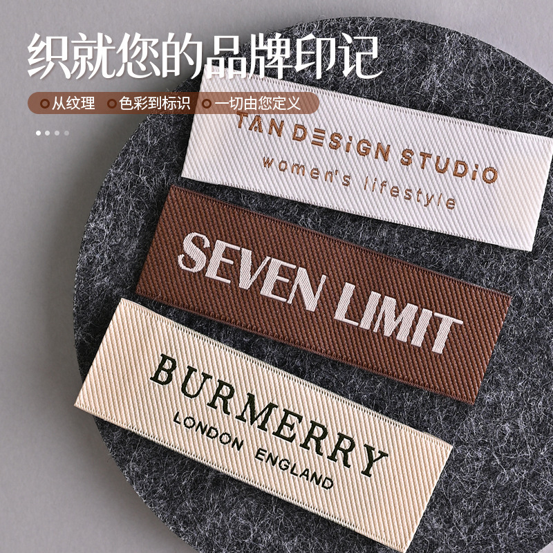 High-end twill woven labels, neutral texture woven labels, manufacturer wholesale custom-made clothing collar labels, direct source super factory High-end twill woven labels, neutral texture woven labels, manufacturer wholesale custom-made clothing collar labels, direct source super factory
