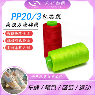 �d���ߙnPP20/3��о���ߏ������޾���ɫ��ɫ��ɫ�־���]��