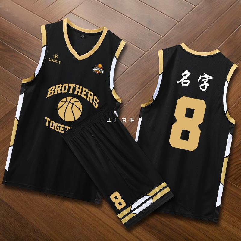 Basketball Team Uniforms, Sports Suits, Male and Female College Students Training Vests, Printed Team Uniforms, Game Children's Jerseys, Customized
