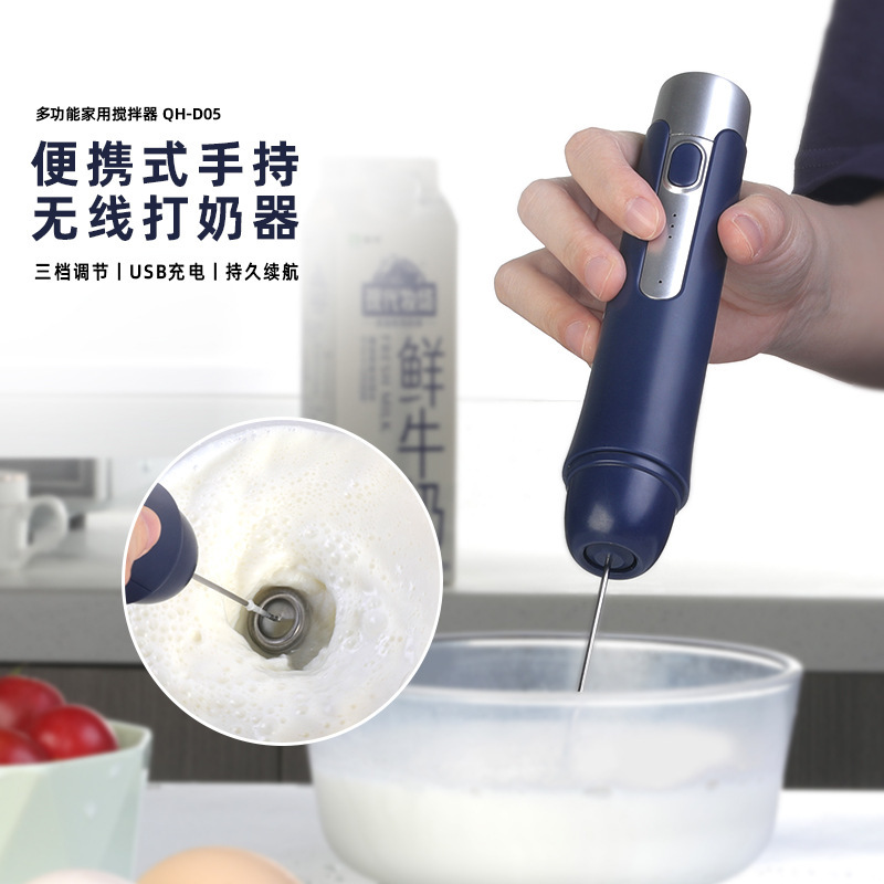 Amazon New Coffee Milk Bubble Machine Handheld Portable Milk Breaker Foaming Machine Kitchen Baking Electric Mixer