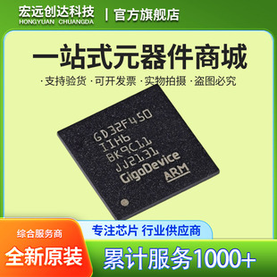 GD32F450IIH6 BGA176 ARM Cortex-M23 ԭ�b32λ΢������-MCUоƬ