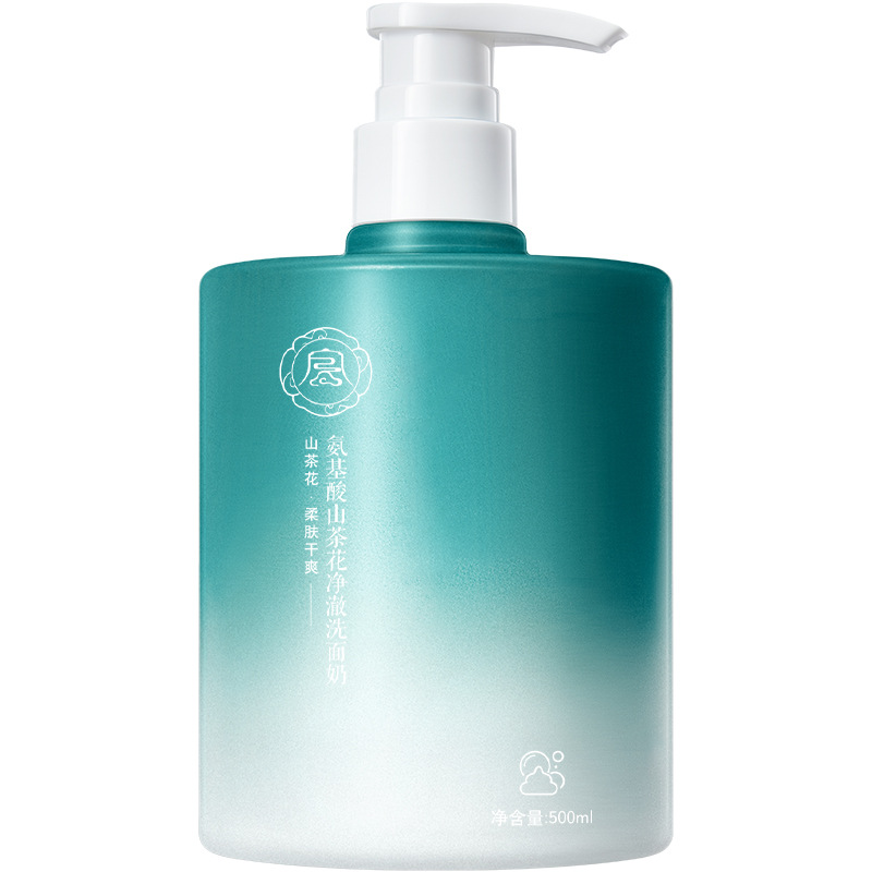 Rong Qingcheng Amino Camellia Cleansing Cleansing Cleansing, suave y no irritante limpieza profunda, limpiador refrescante de control de aceite