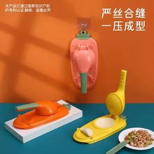 压饺子皮神器家用包饺子模具压皮器擀面皮工具做包子机器厨房必备