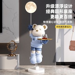 暴力熊大型落地灯摆件客厅电视柜沙发旁轻奢家居装饰乔迁新居礼品