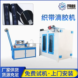 其他纺织设备;点胶设备;服装机械设备