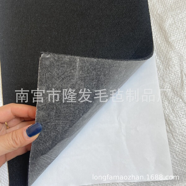 Wool felt