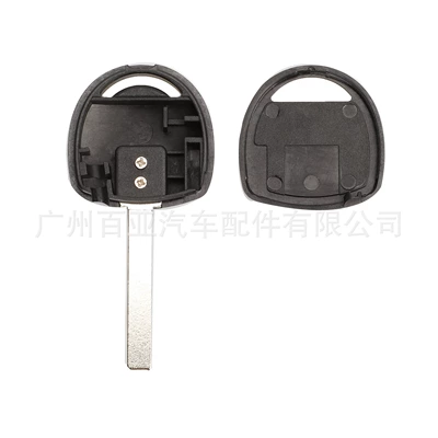 Pay Attention to Blade — Car Keys
