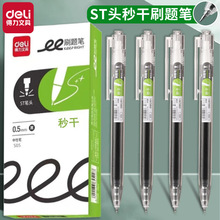 S05ˢ}PɰԹPST^PֵڹPֹPٸɰӹP