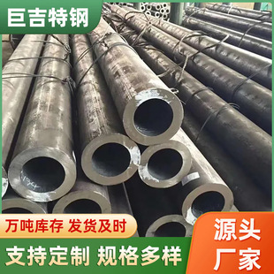 20g�߉�偠t䓹� 42crmo�͉��Ͻ�� 15crmog��ڏ����ڟo�p偠t��