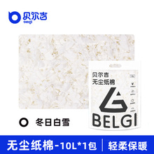 ؐ����Belgi.�}��o�m���޶�����ů�|�ϳ�����ˮ�쾰��z�܌��É|
