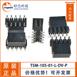 TSM-105-01-L-DV-P SMD���b ��� Ԕ�rՈ��ԃ