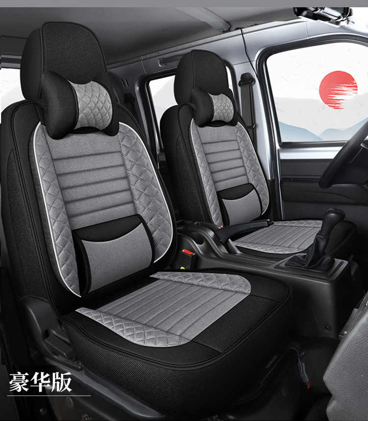 Car Seat Cover, Autumn Linen Special Seat Cover, Four-Season Universal Seat Cushion, New Full-Surround Fabric Seat Cover