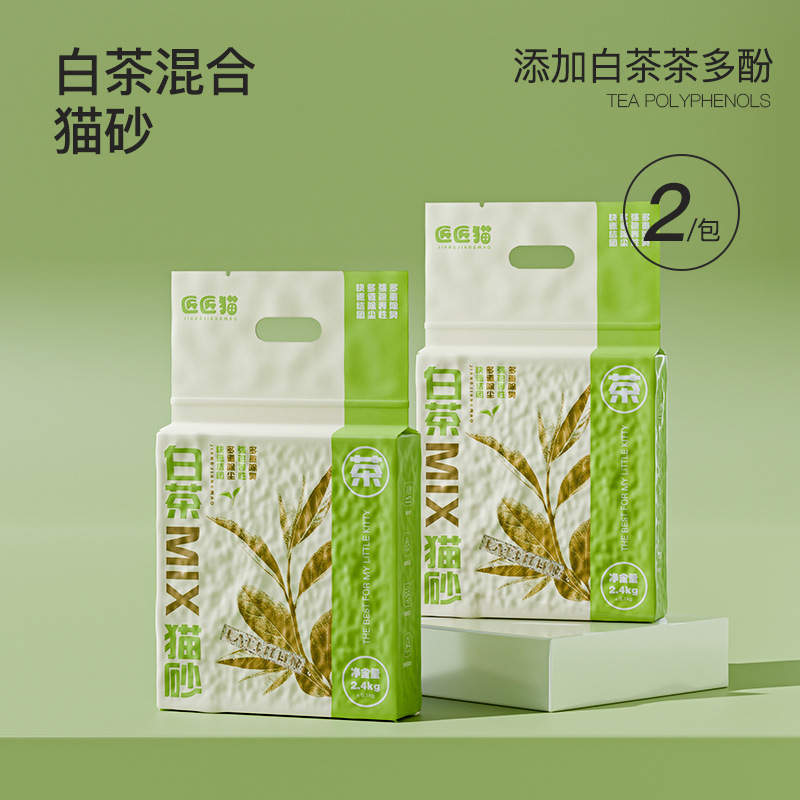 Planta para mascotas camada de gato mixta té blanco desodorante absorbente bentonita gato mierda en un grupo tofu arena limpieza suministros para mascotas