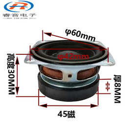 供应 52mm橡皮边喇叭 2寸4欧5瓦 高保真扬声器 蓝牙智能音箱喇叭