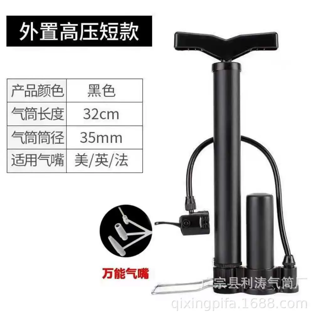 高压打气筒自行车电动车摩托车篮球充气筒家用充气泵玩具迷你气筒