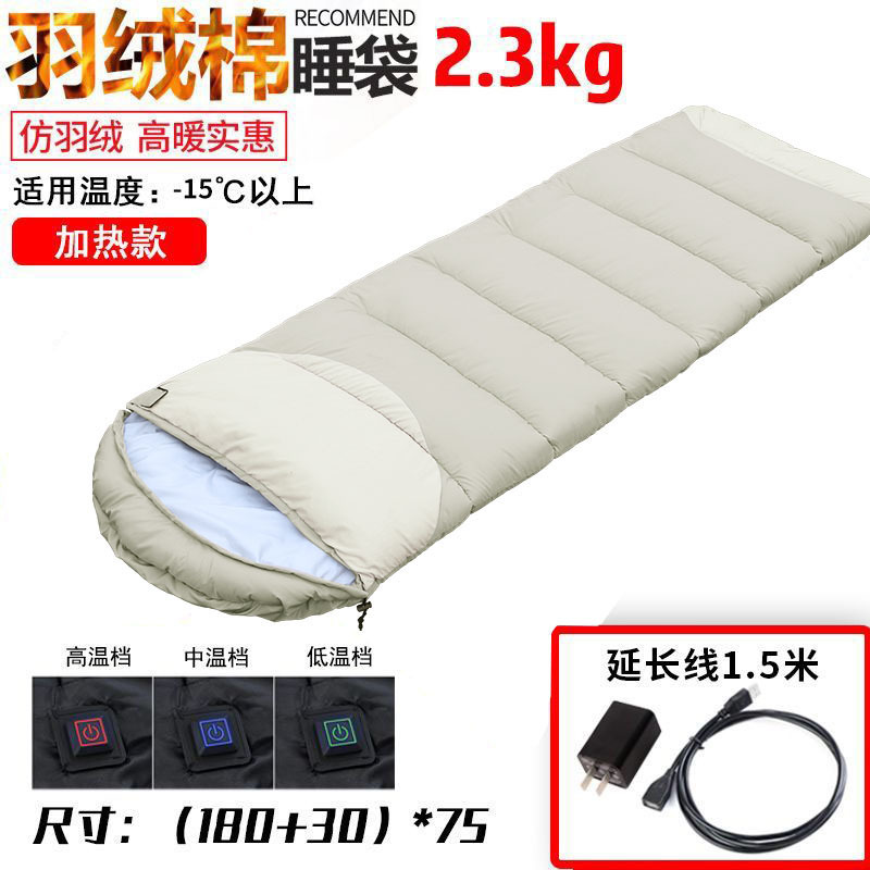 USB 가열 침낭 2.3kg - 카키 + 1.5m 연장 코드