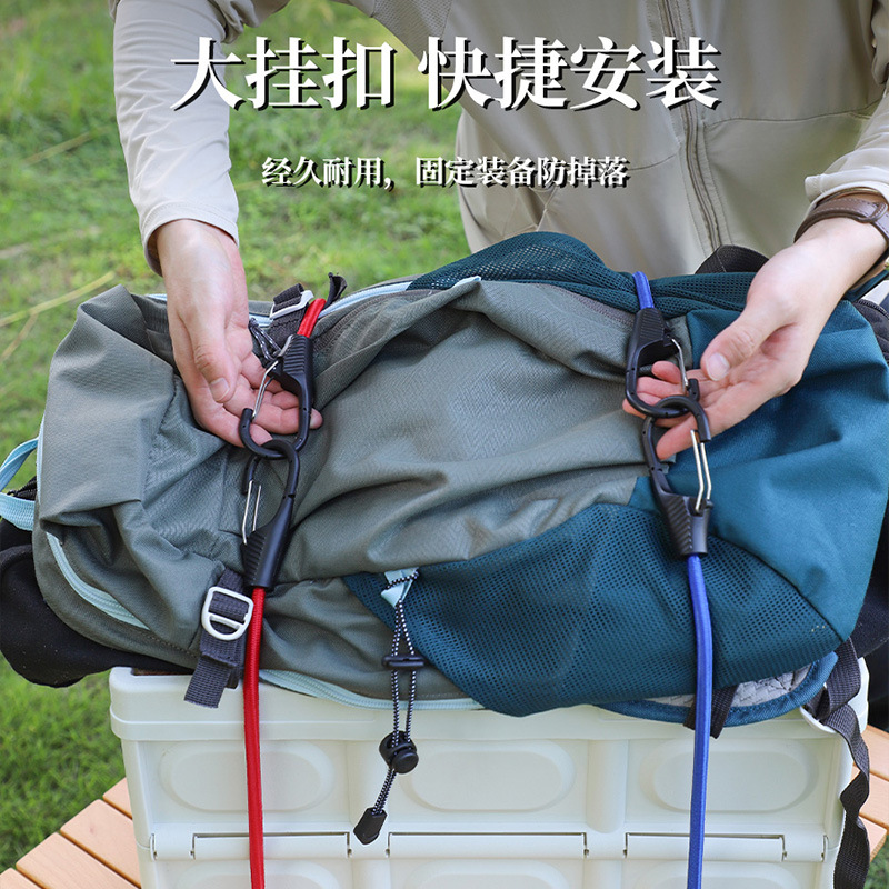 Outdoor Elastic Rope Climbing Hook Multifunctional Camping Portable Elastic Rope Buckle Canopy Pull Rope Ground Nail Tent Accessories