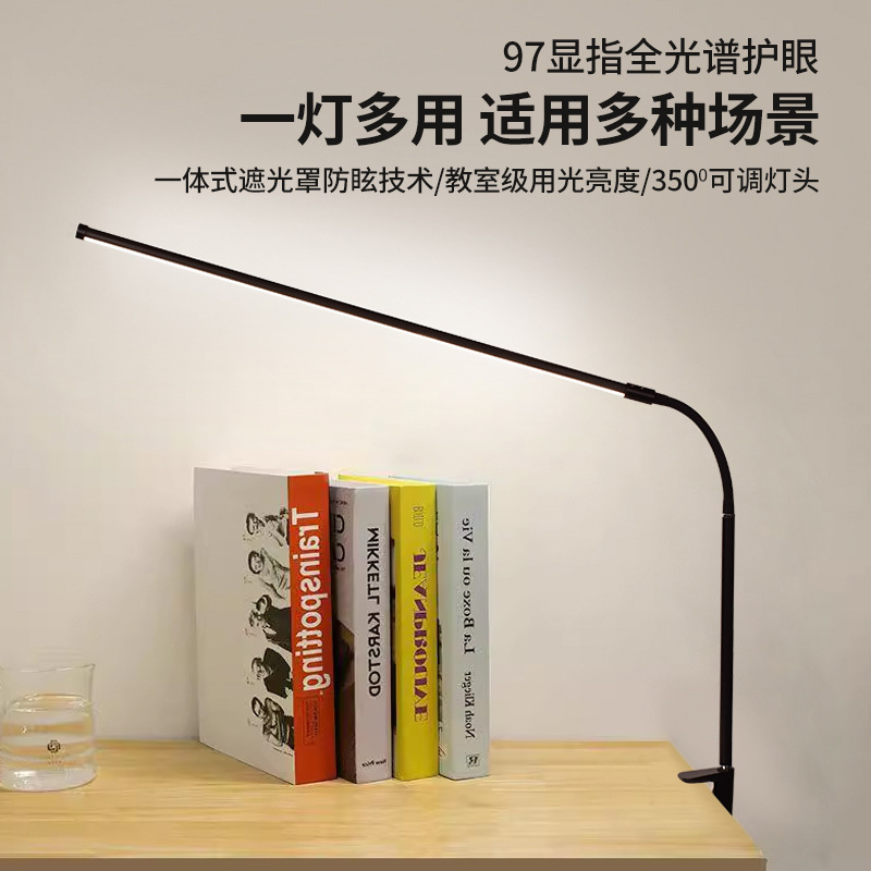 Eyelash Tattoo Lamp Led Eye Protection Manicure Tattoo Eyebrow Grafting Eyelashes Table Edge Clip Lamp Learning Table Lamp