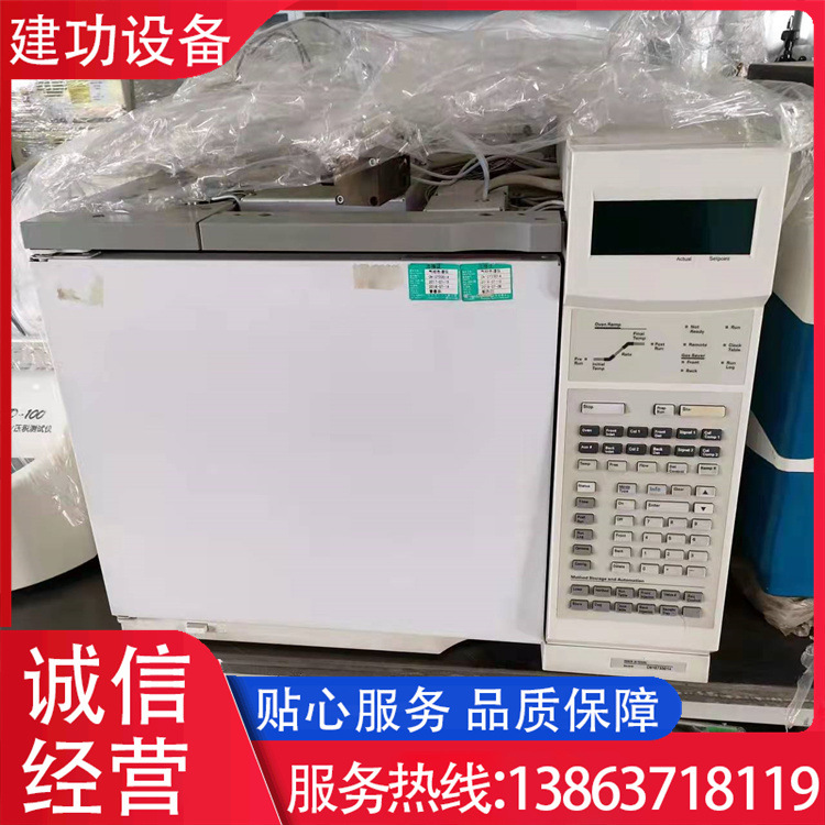 二手气相色谱分析仪 环氧乙烷残留含量检测仪 回收实验室仪器