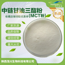 ��朸�������΢�ҷ� 50% 70% ˮ����MCT�� �ؙ��� Ҭ���́�Դ 1kg